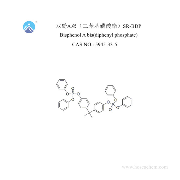  双酚A双(二苯基磷酸酯)