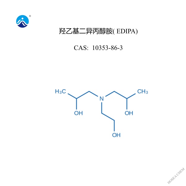  羟乙基二异丙醇胺( EDIPA)