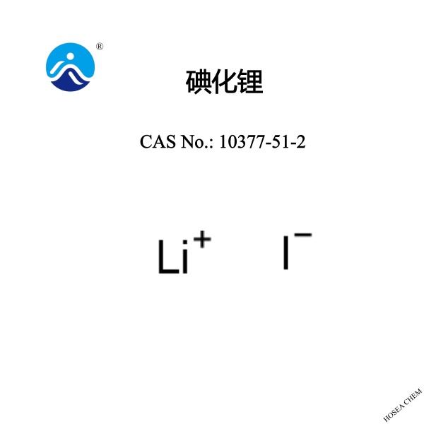  碘化锂