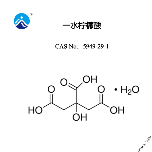  一水柠檬酸