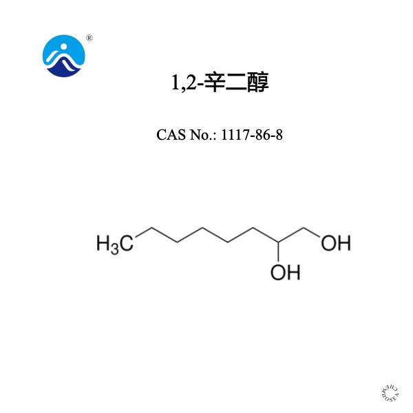  1,2-辛二醇