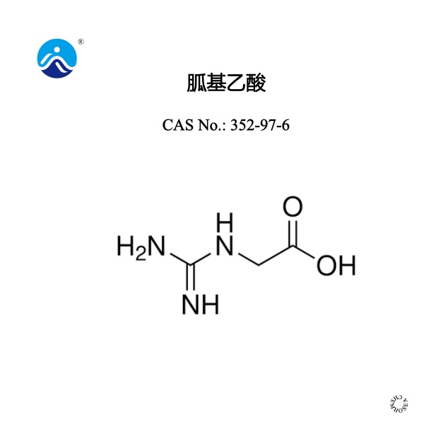  胍基乙酸